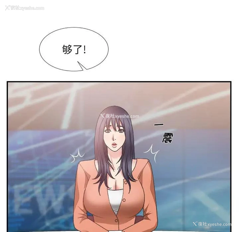21P - 主播小姐