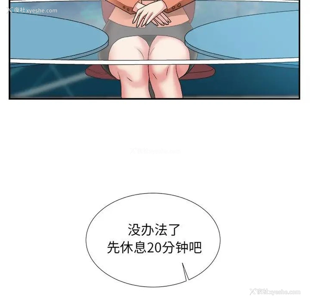 22P - 主播小姐