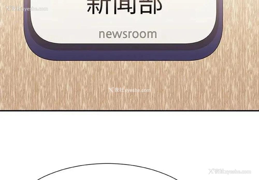 2P - 主播小姐