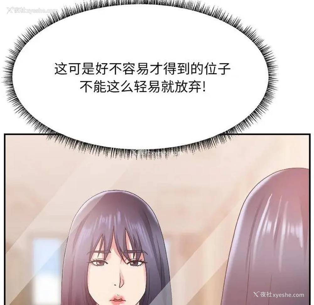 26P - 主播小姐