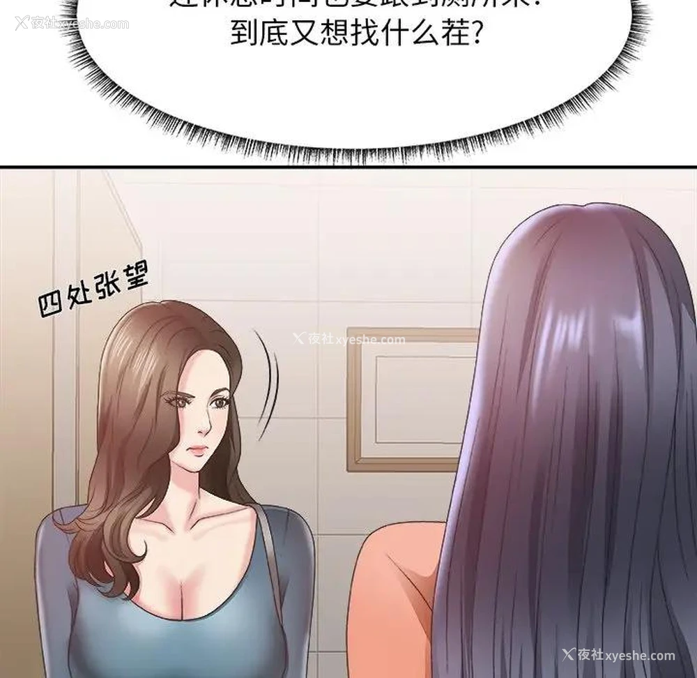 30P - 主播小姐