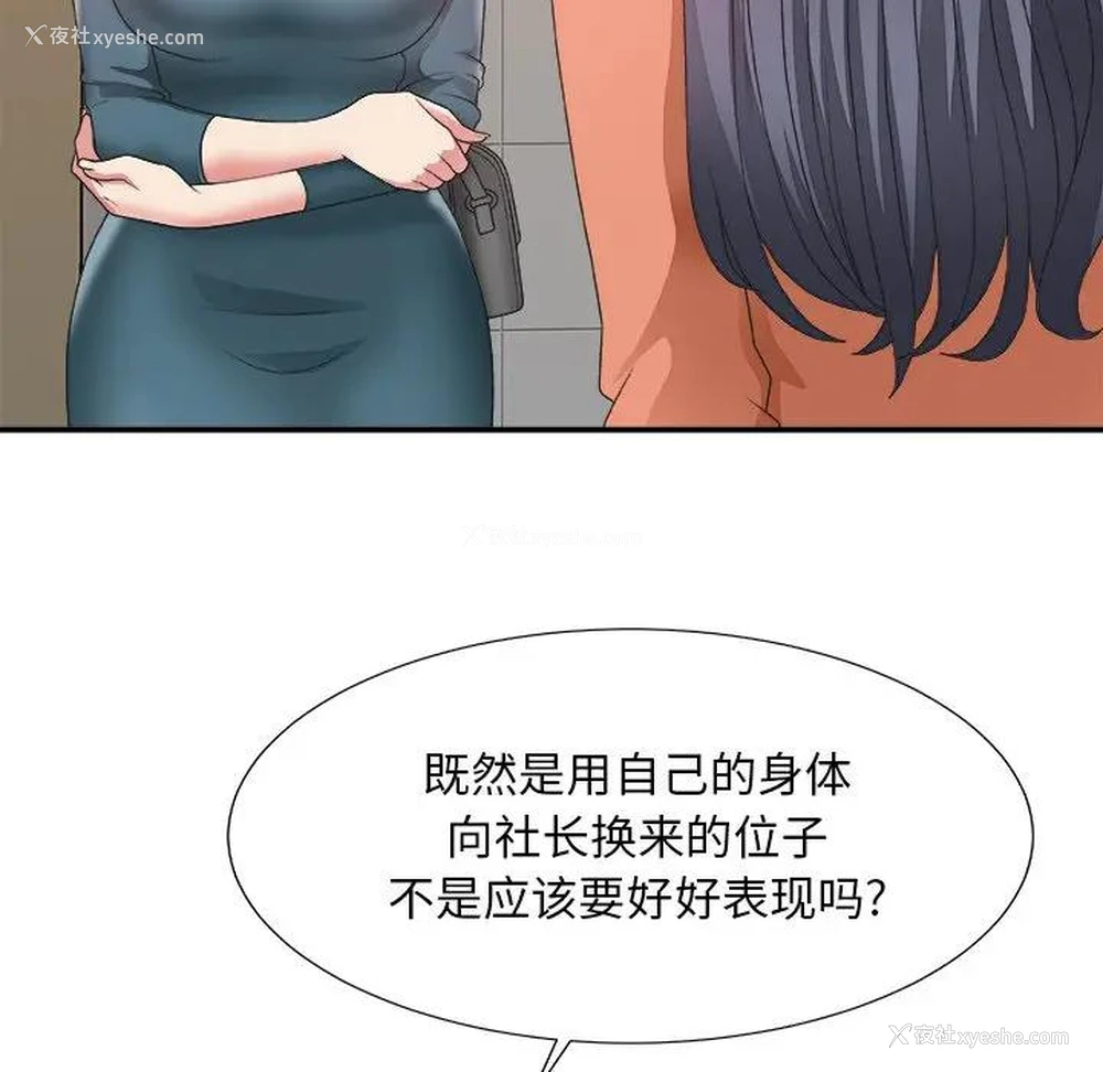31P - 主播小姐
