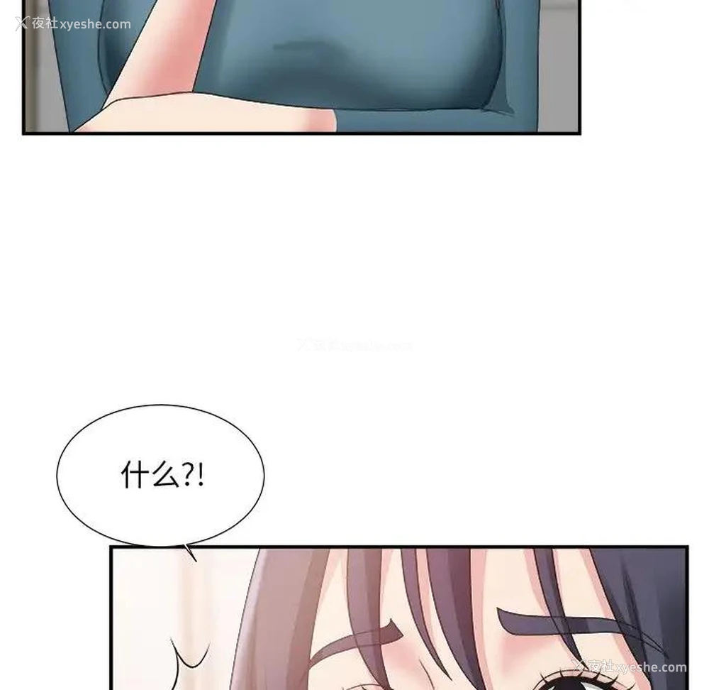 33P - 主播小姐