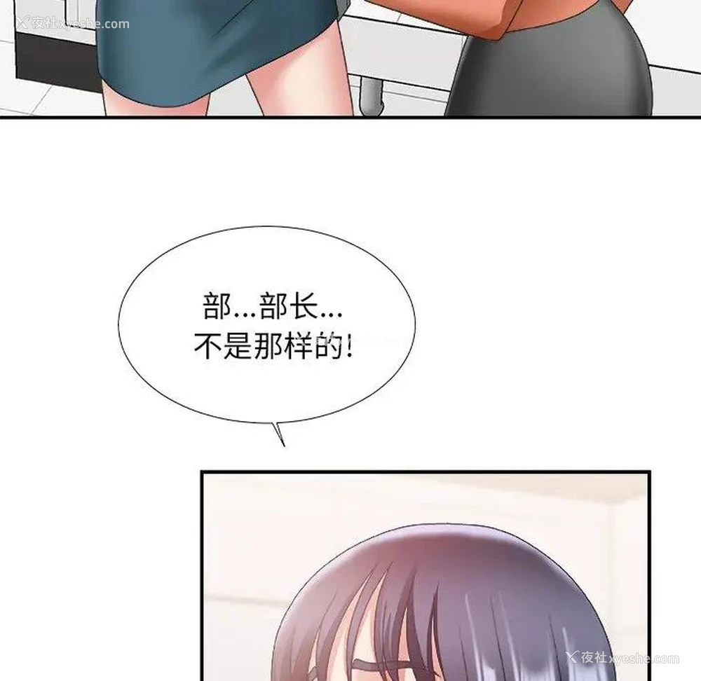 36P - 主播小姐