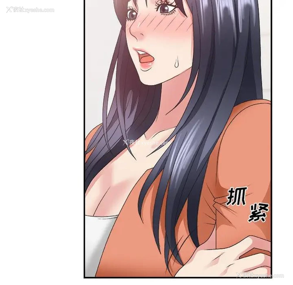 37P - 主播小姐