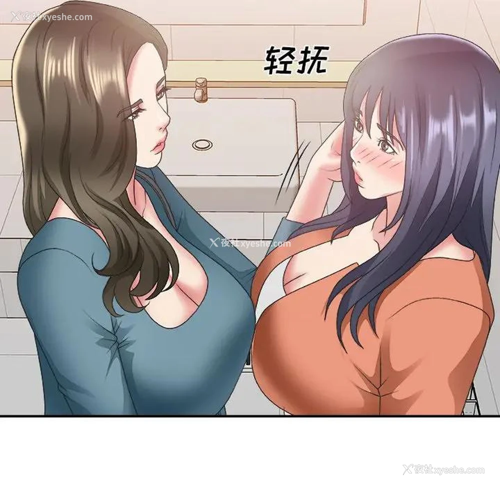 39P - 主播小姐