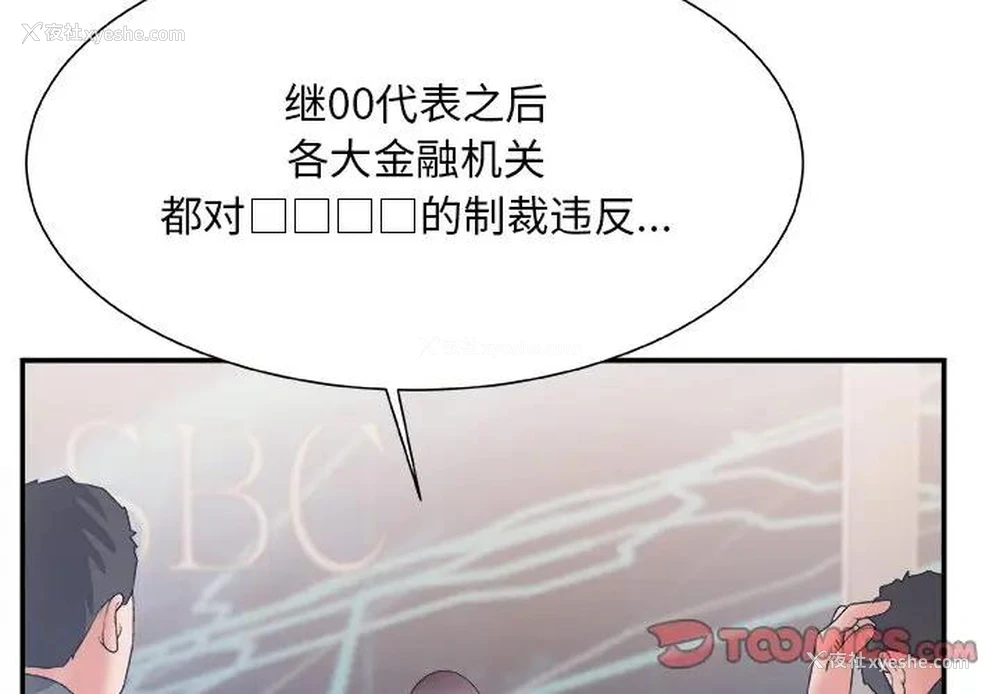 3P - 主播小姐