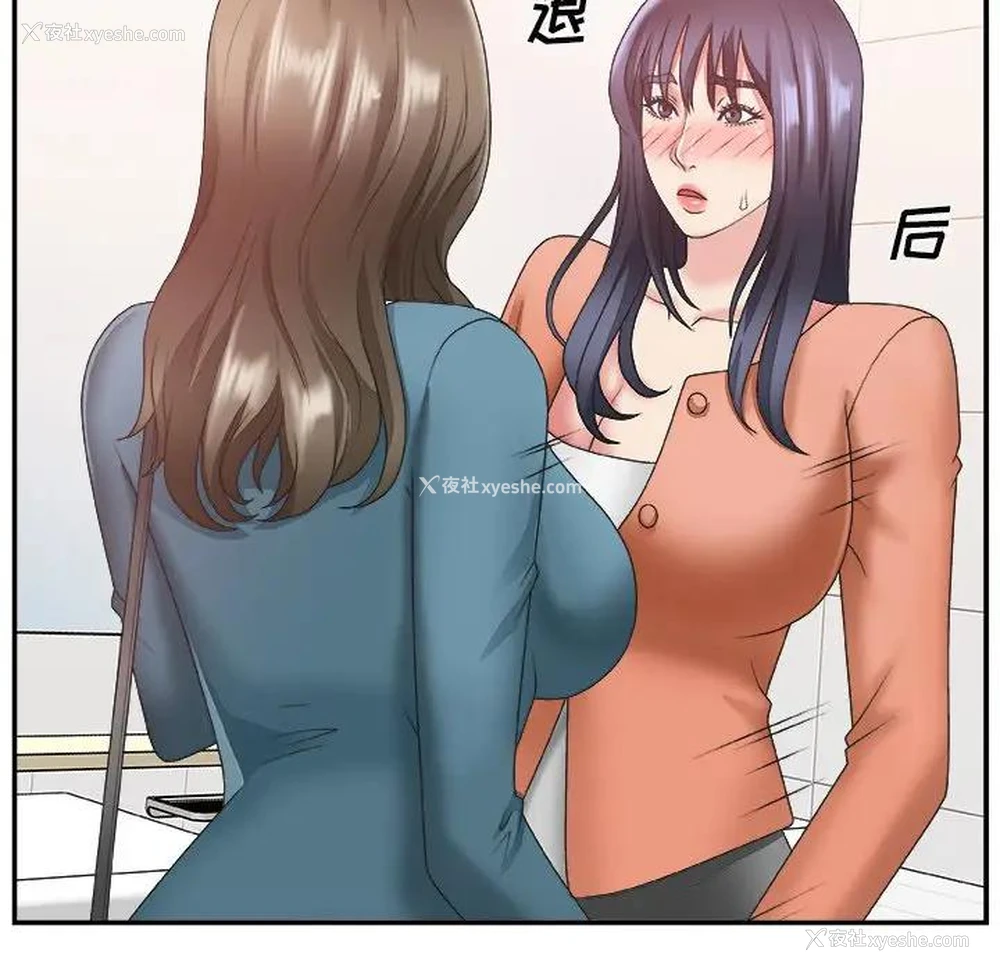 42P - 主播小姐