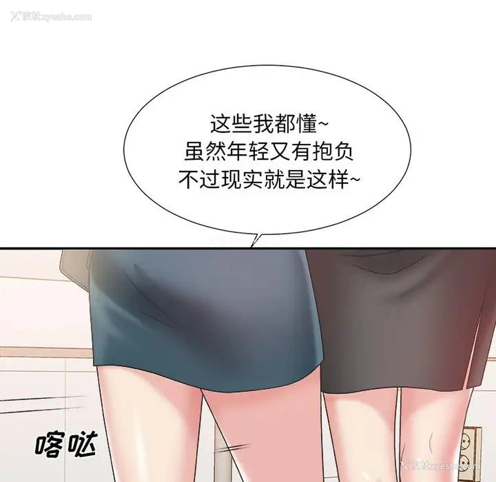 43P - 主播小姐
