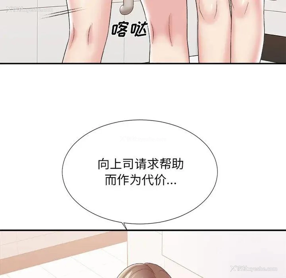 44P - 主播小姐
