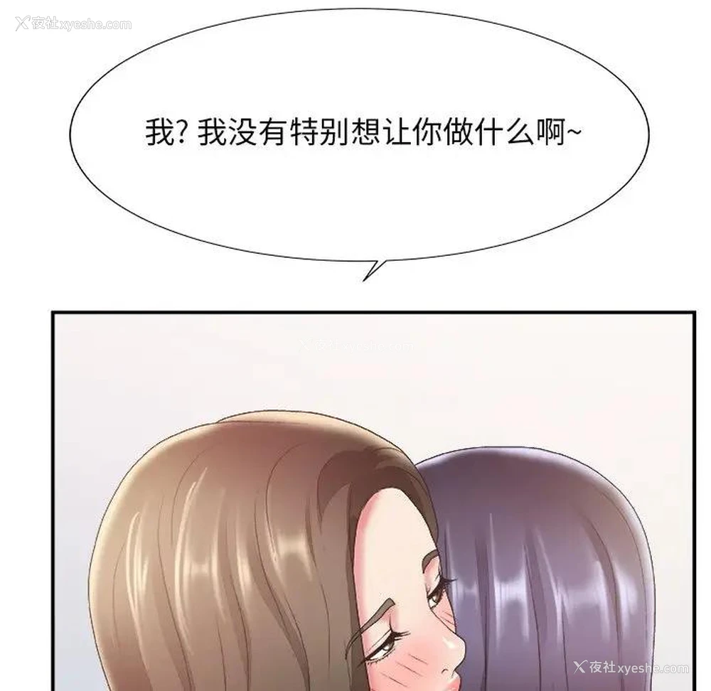 52P - 主播小姐