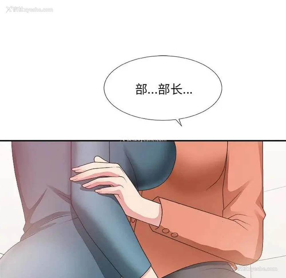 57P - 主播小姐