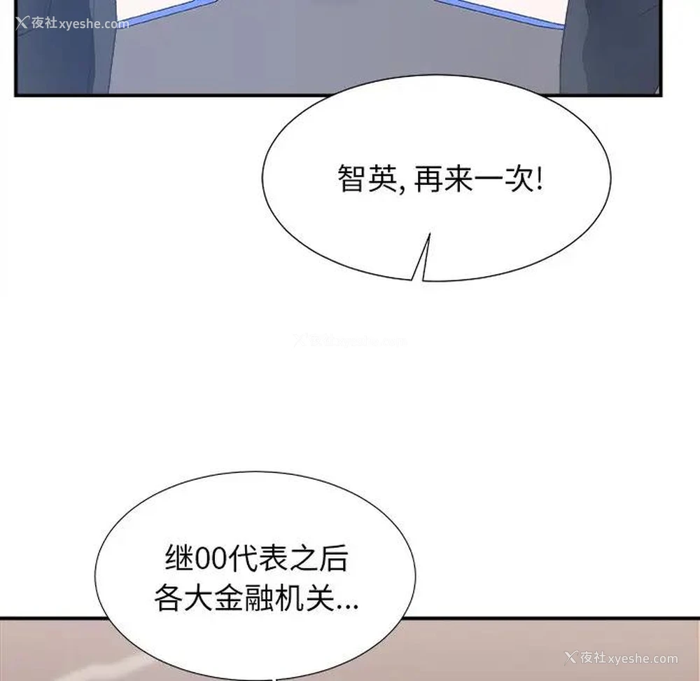 5P - 主播小姐
