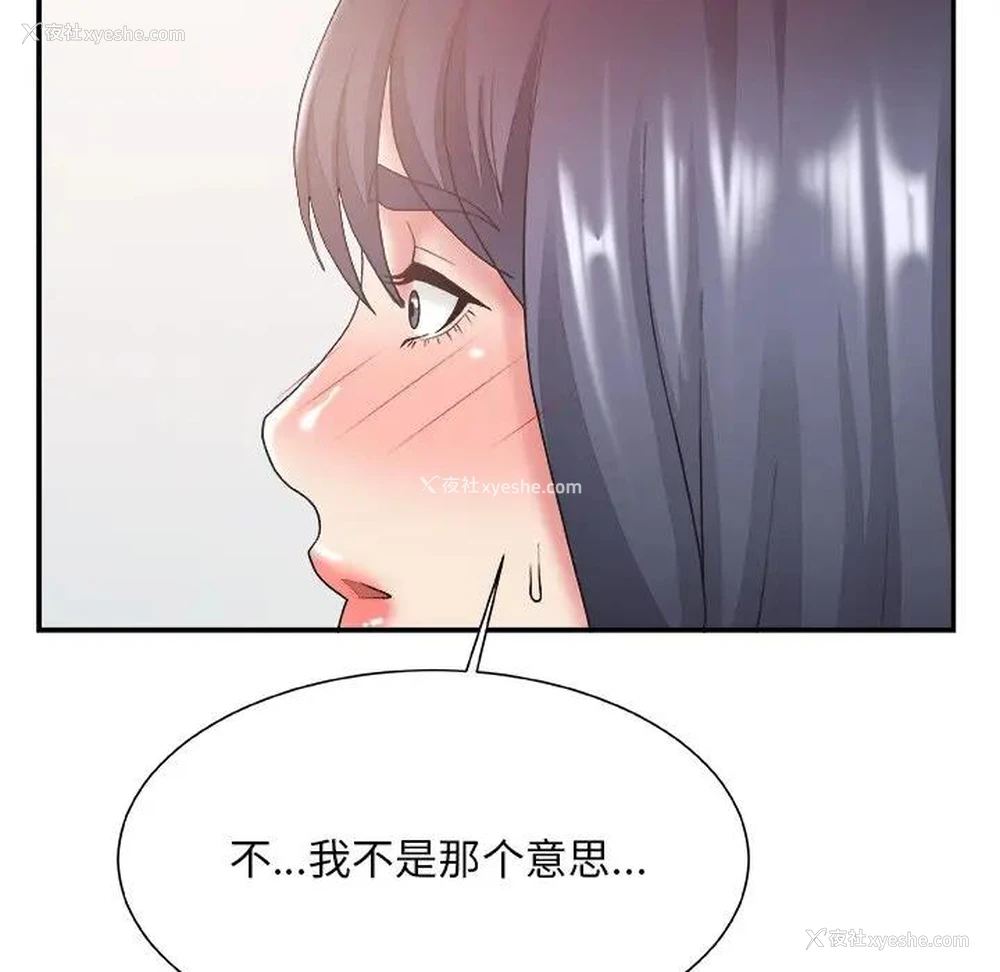 61P - 主播小姐