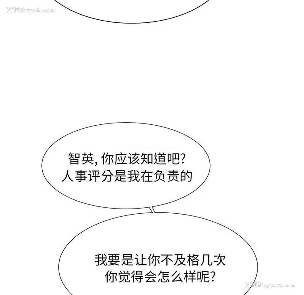 62P - 主播小姐