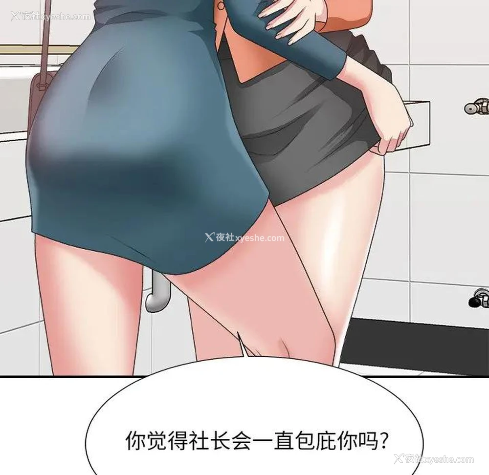 64P - 主播小姐