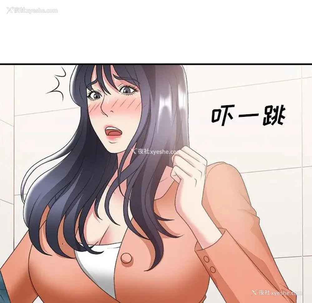 70P - 主播小姐