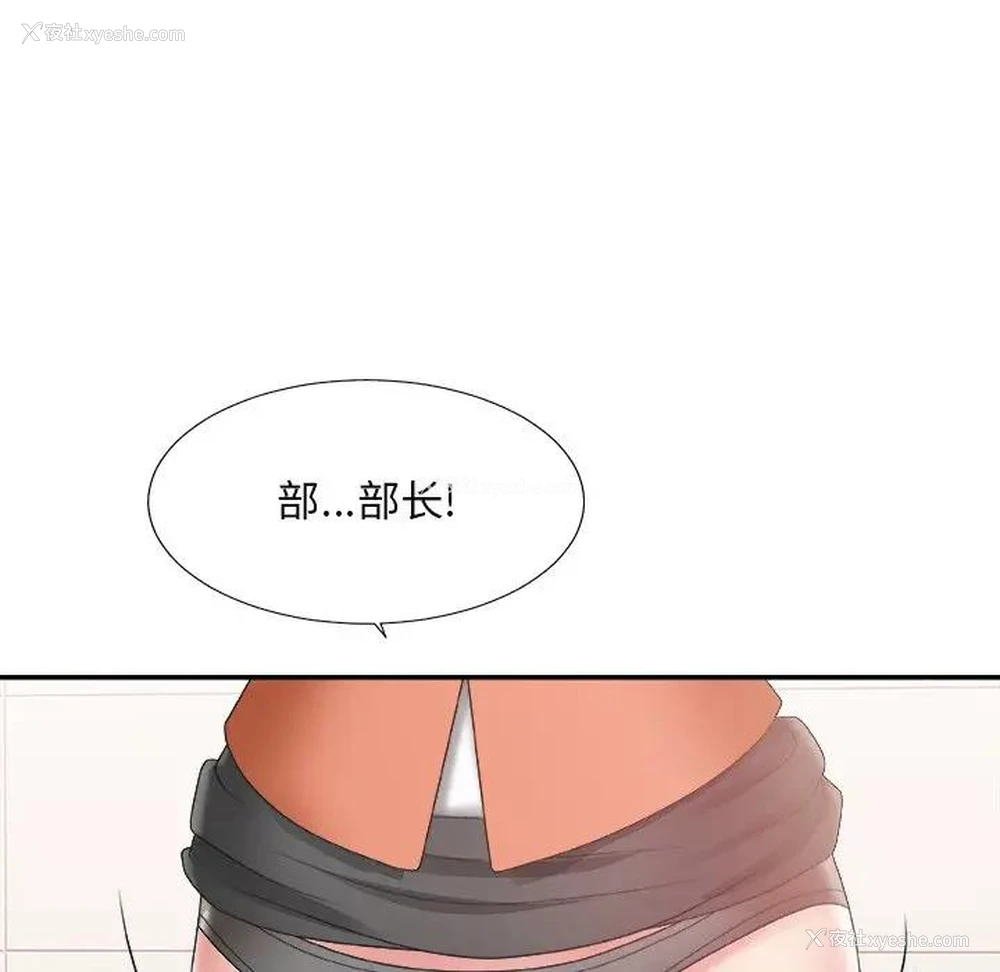 72P - 主播小姐