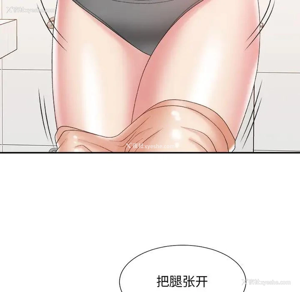 73P - 主播小姐