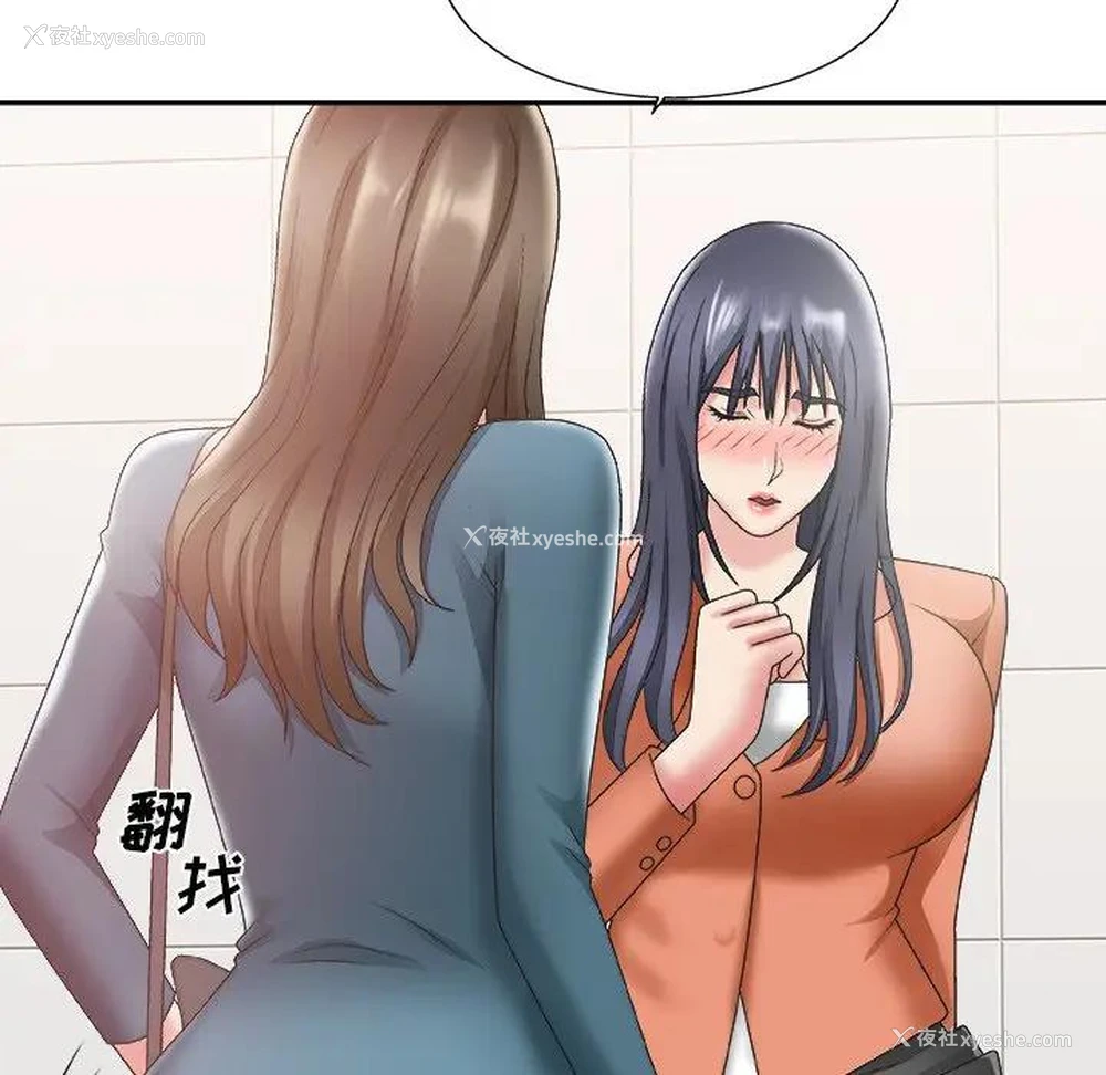 74P - 主播小姐