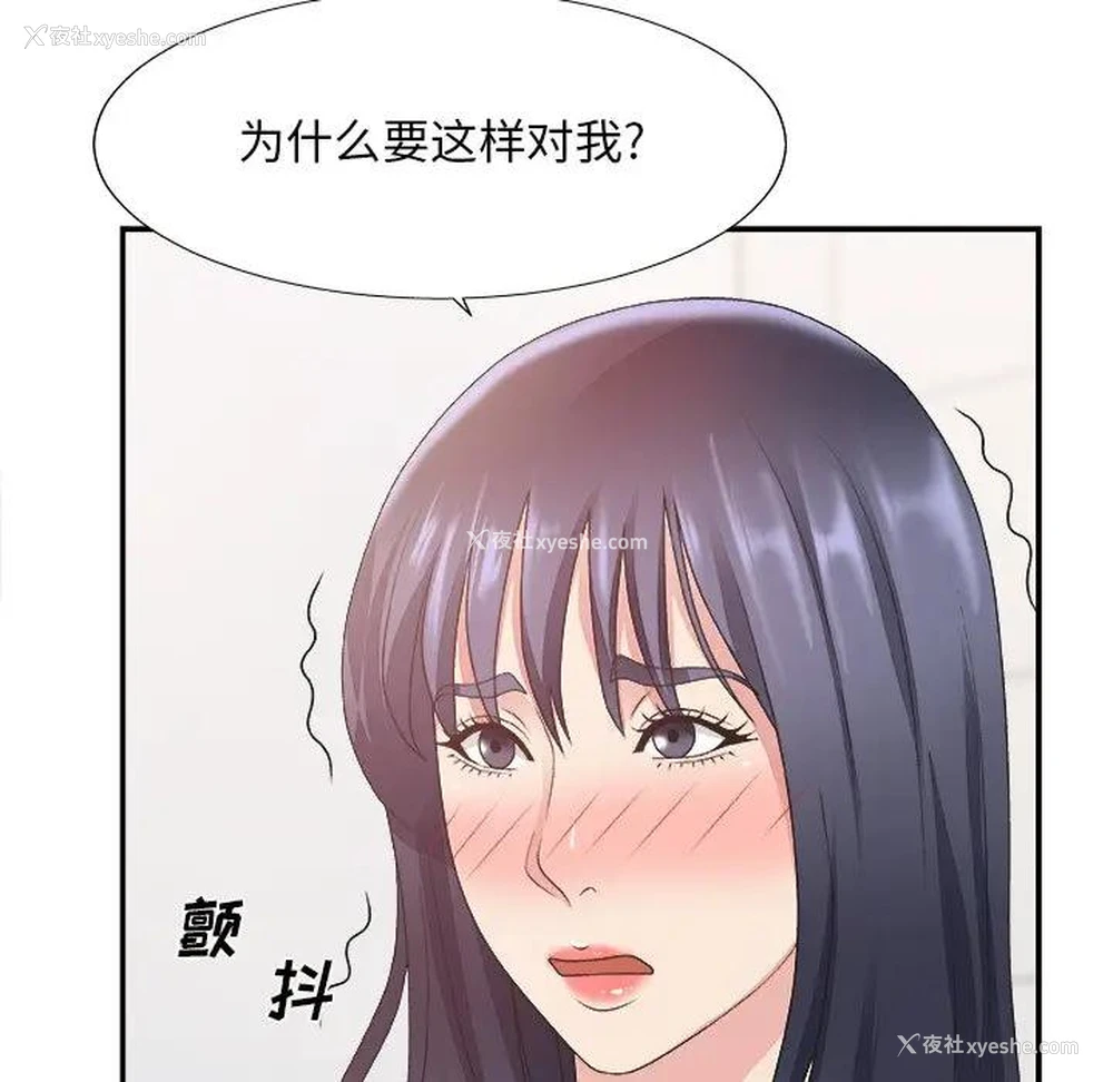 76P - 主播小姐