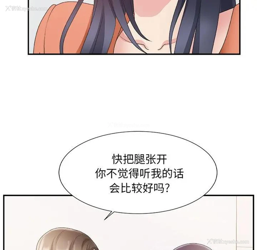 77P - 主播小姐