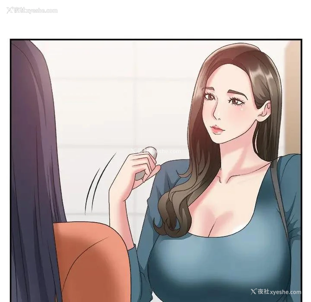 88P - 主播小姐