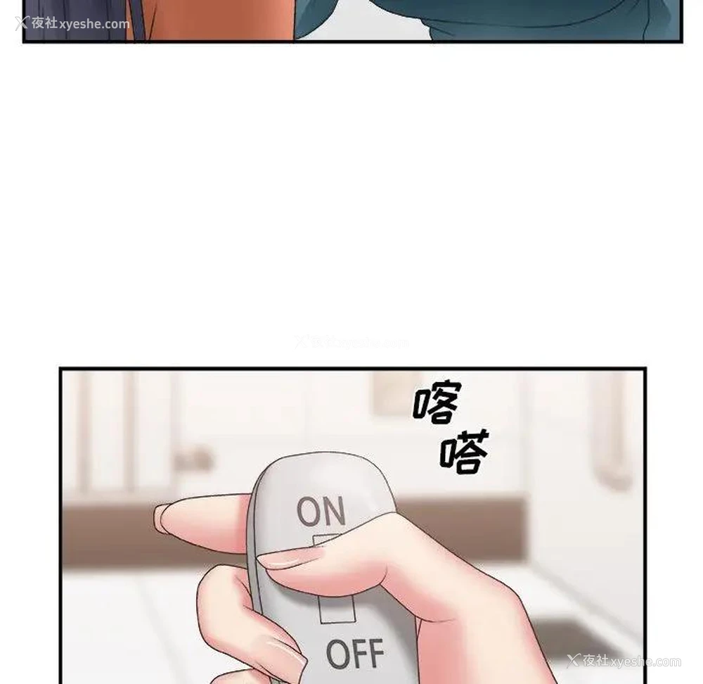 89P - 主播小姐