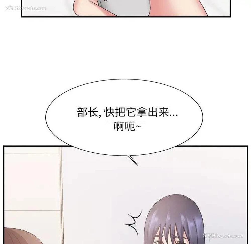 90P - 主播小姐