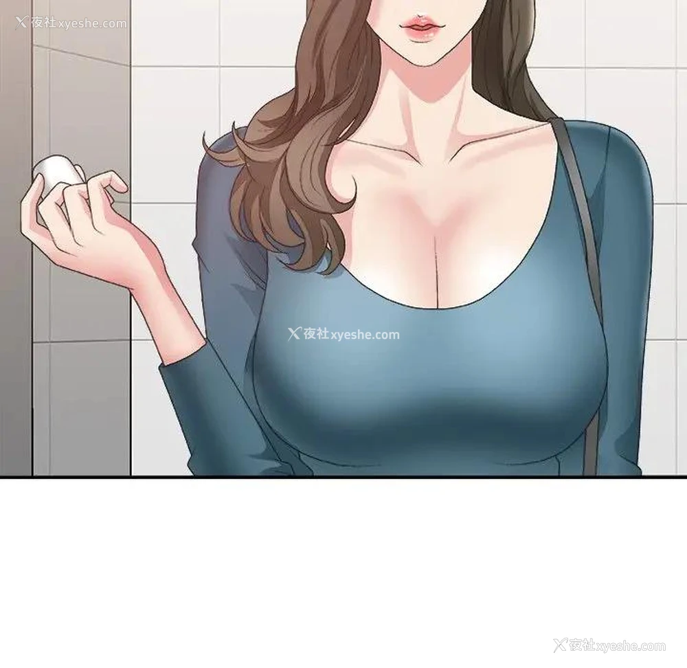 93P - 主播小姐