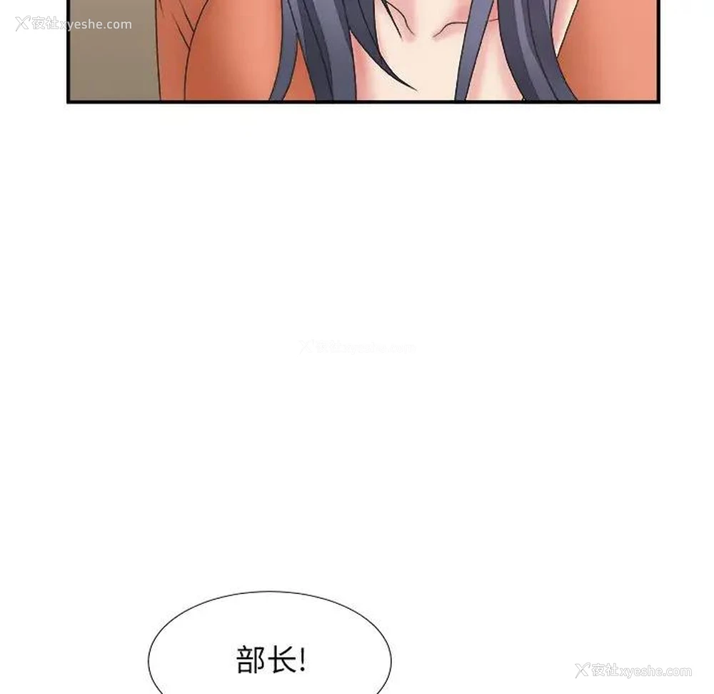 97P - 主播小姐
