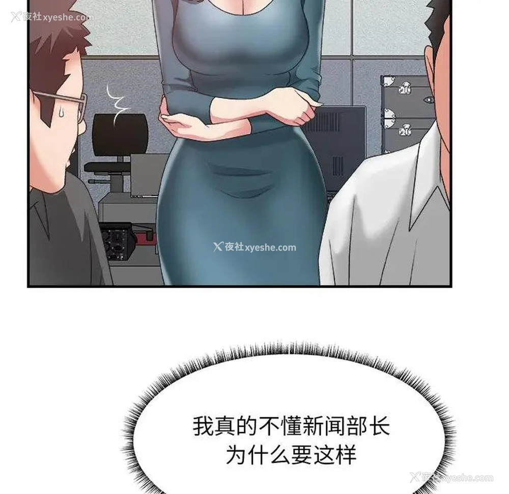 9P - 主播小姐