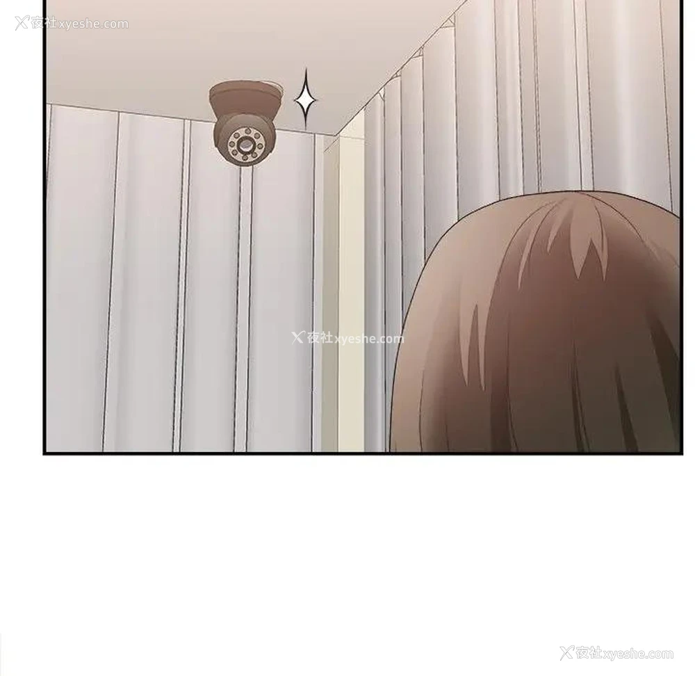 101P - 主播小姐