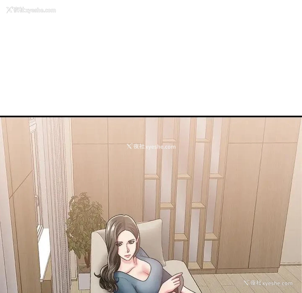103P - 主播小姐