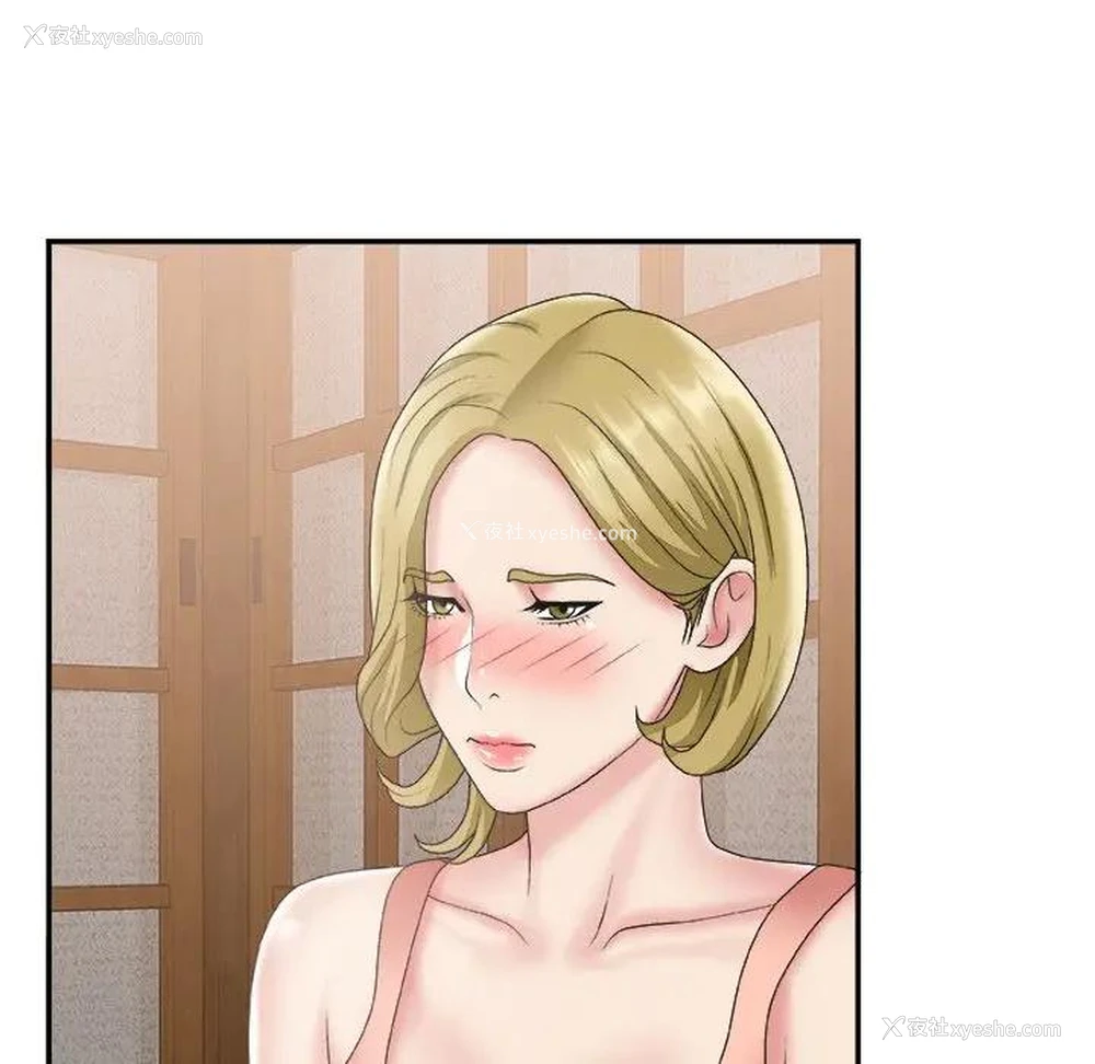 114P - 主播小姐