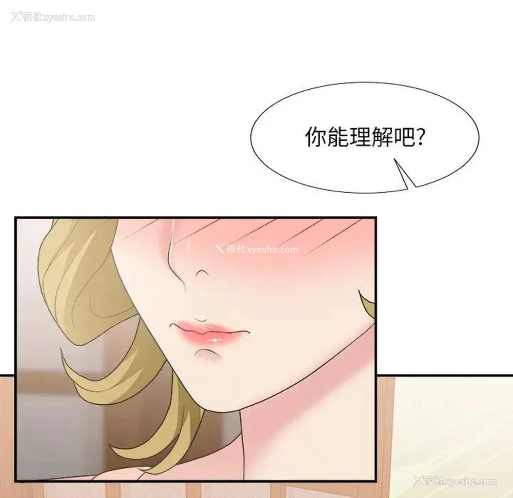 117P - 主播小姐