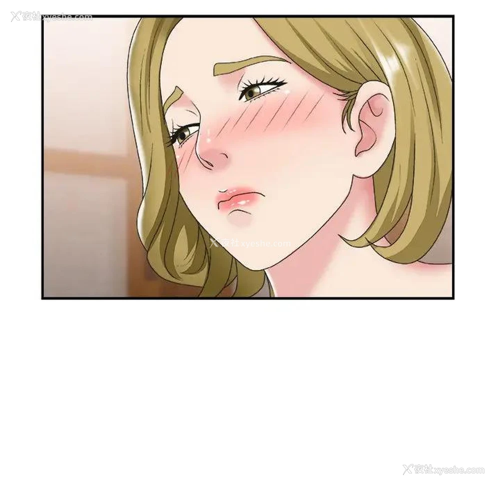 122P - 主播小姐