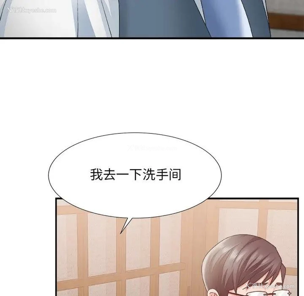 129P - 主播小姐