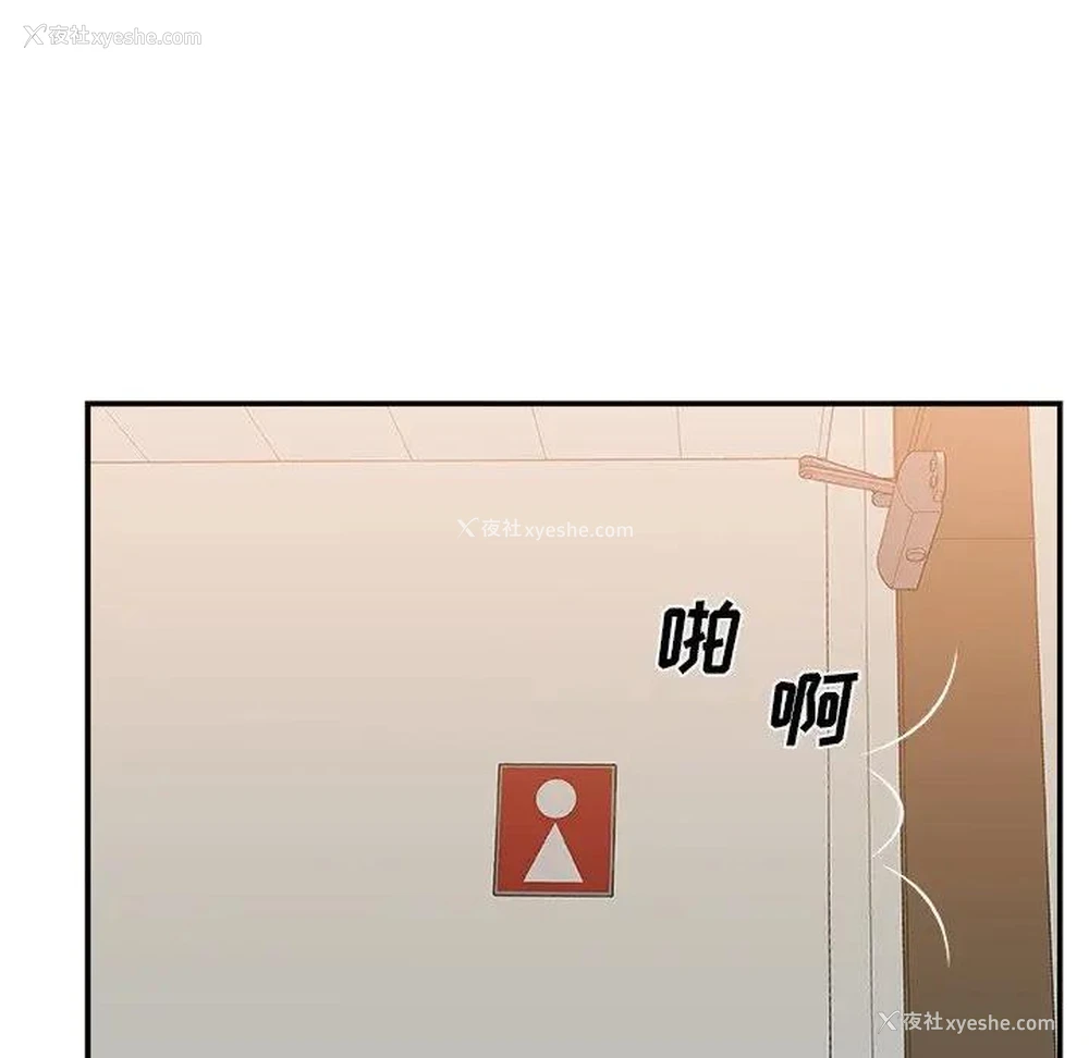 132P - 主播小姐