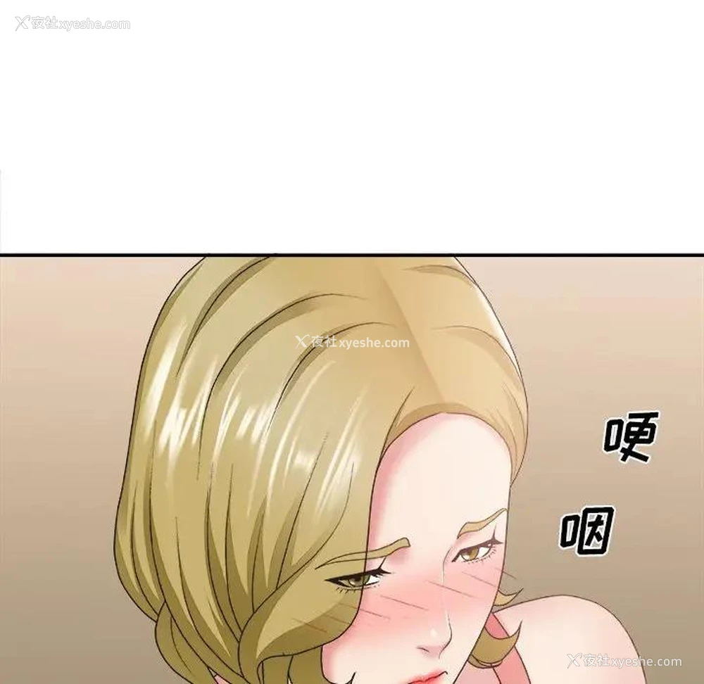 135P - 主播小姐