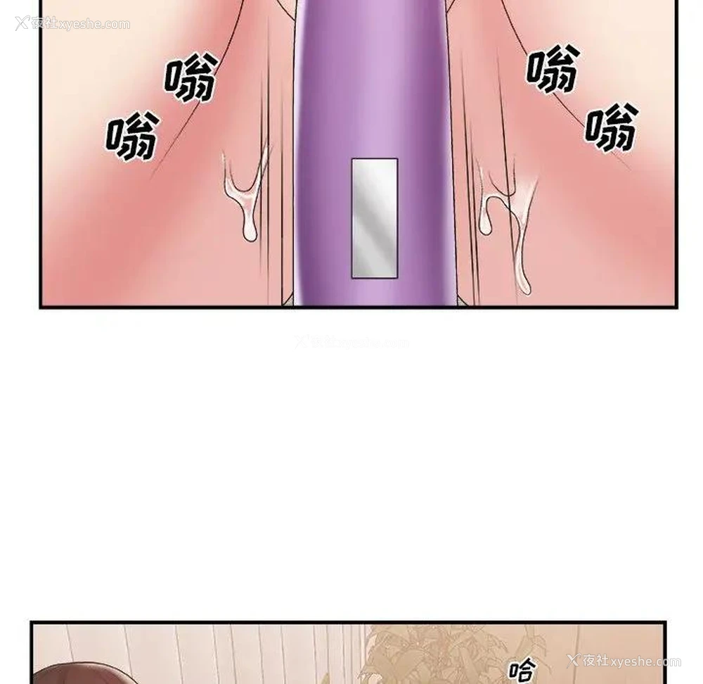 17P - 主播小姐