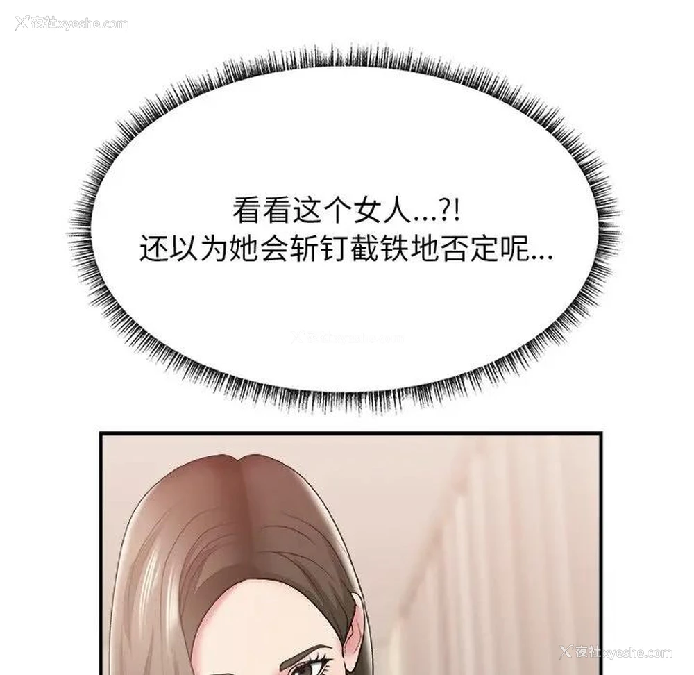 24P - 主播小姐