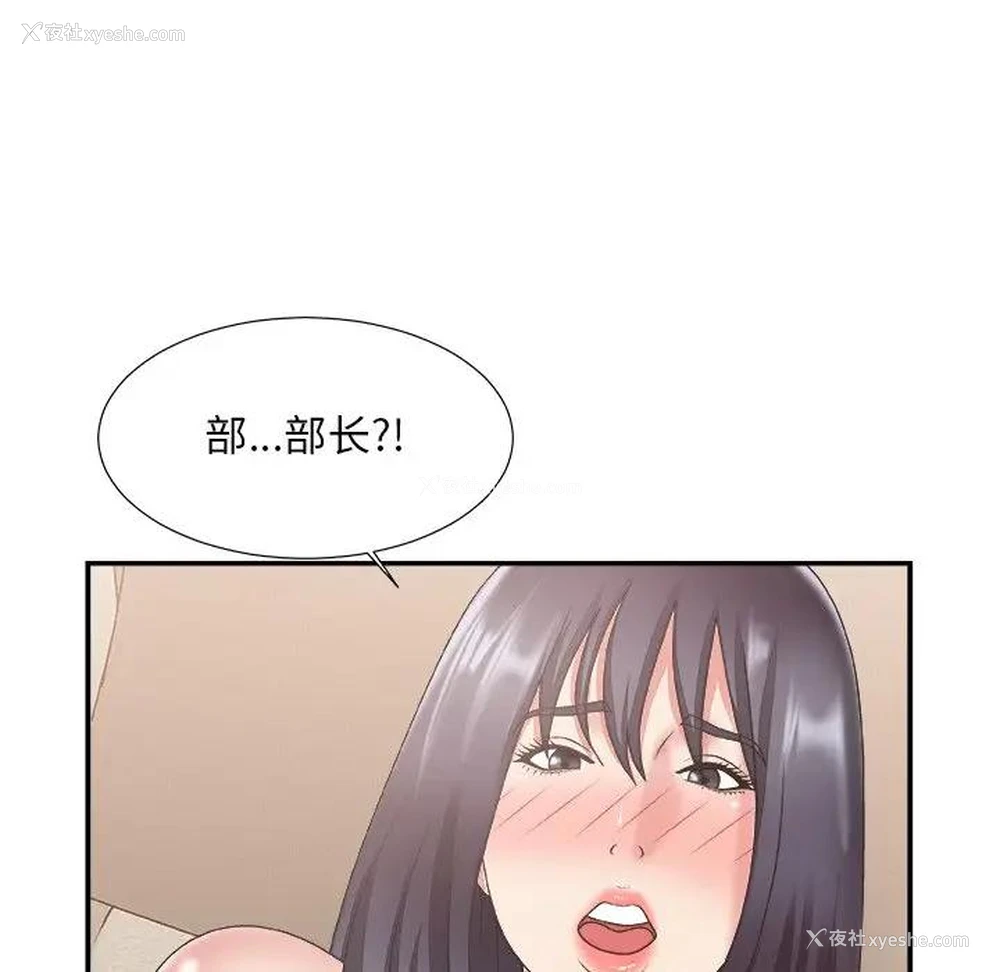 33P - 主播小姐