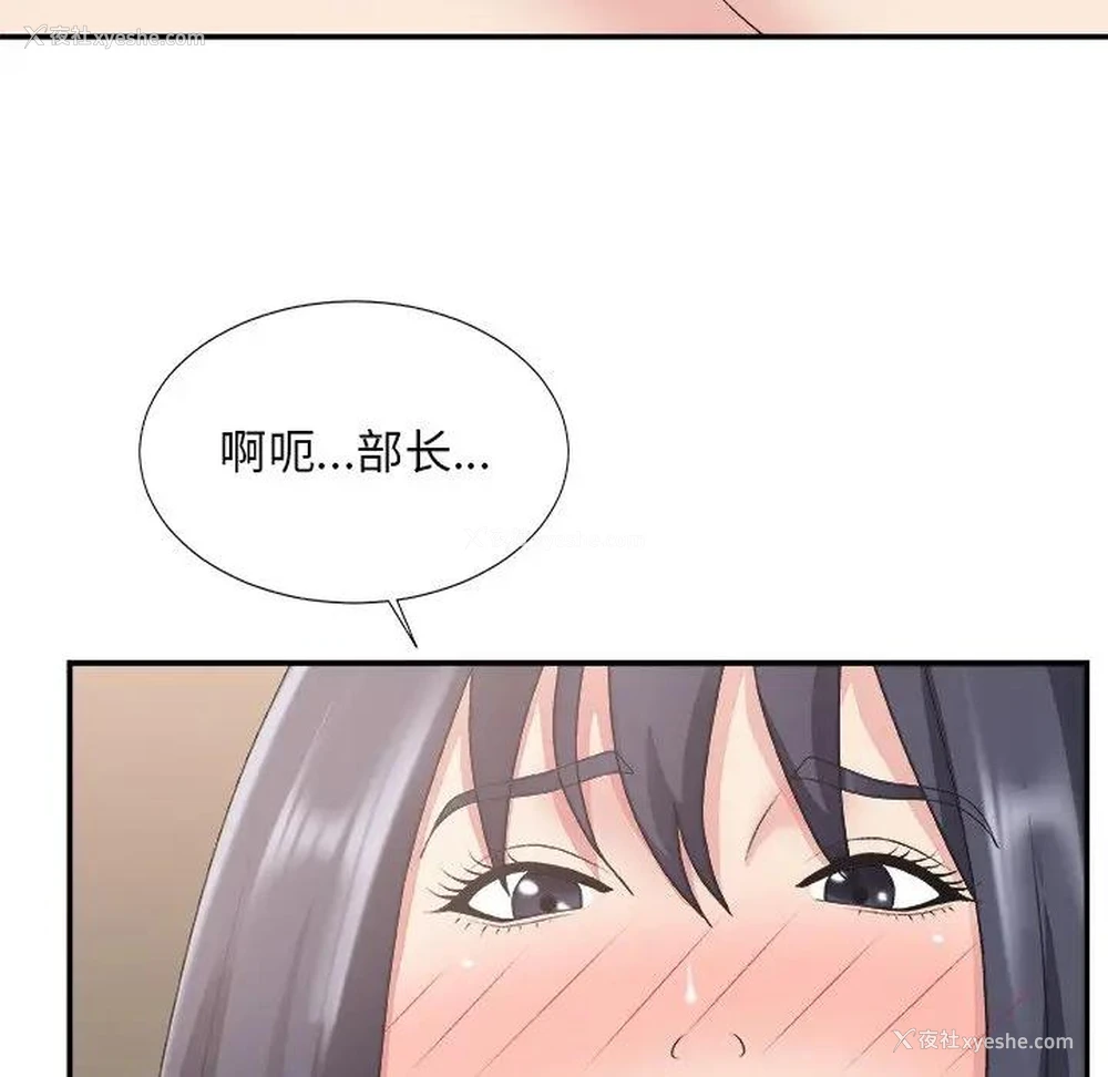 36P - 主播小姐