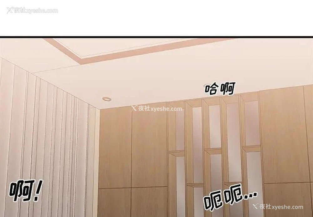 3P - 主播小姐