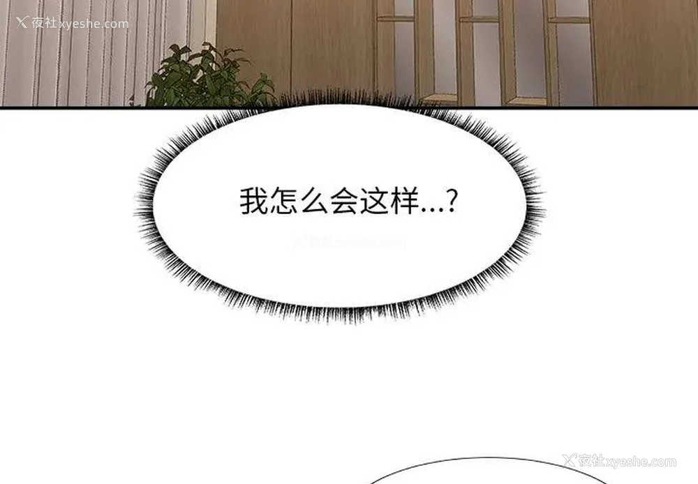 4P - 主播小姐