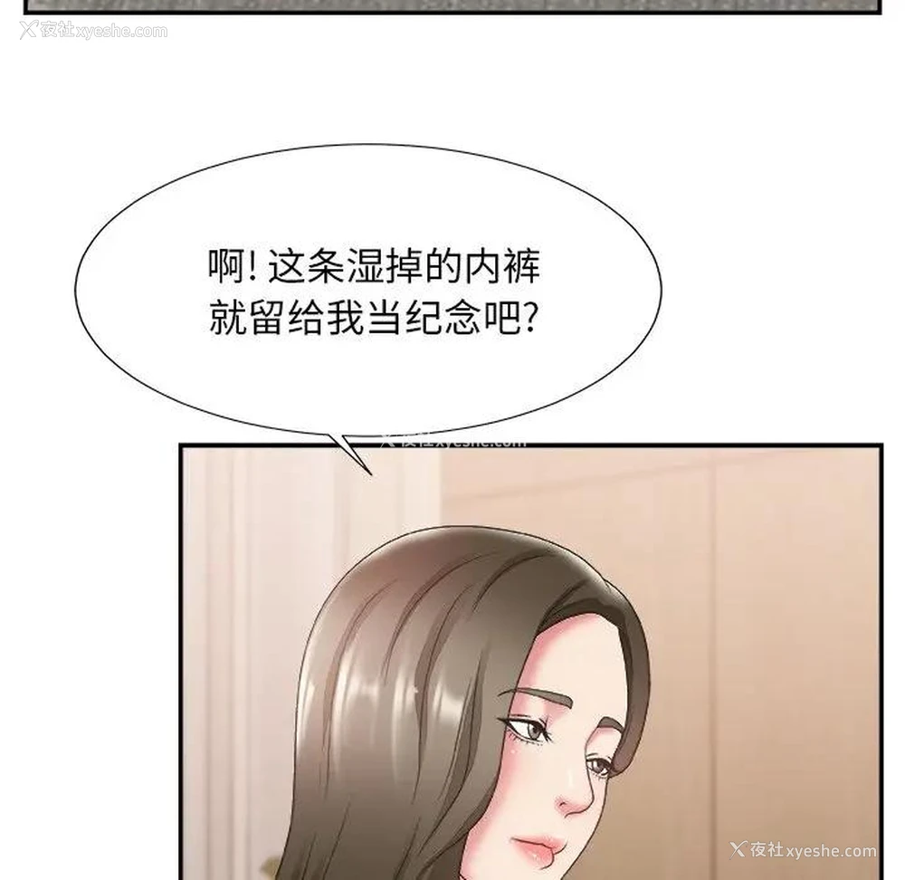 71P - 主播小姐