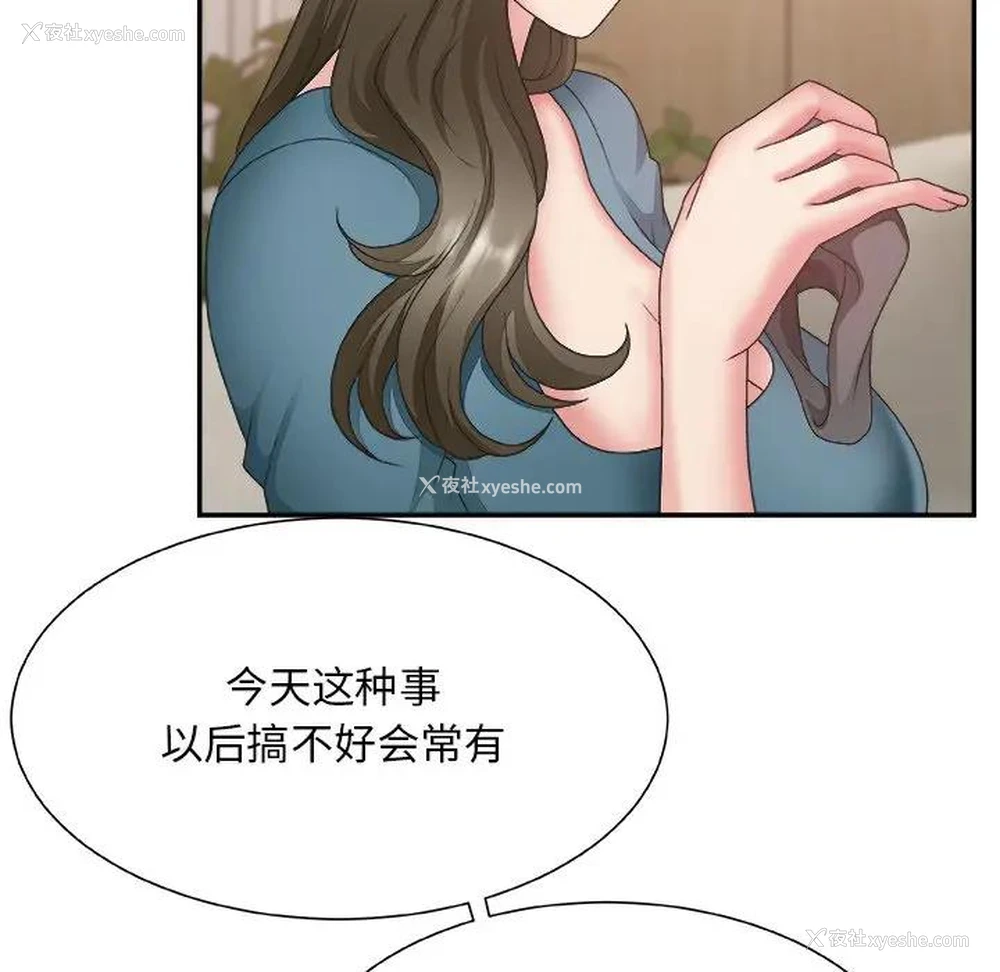 72P - 主播小姐