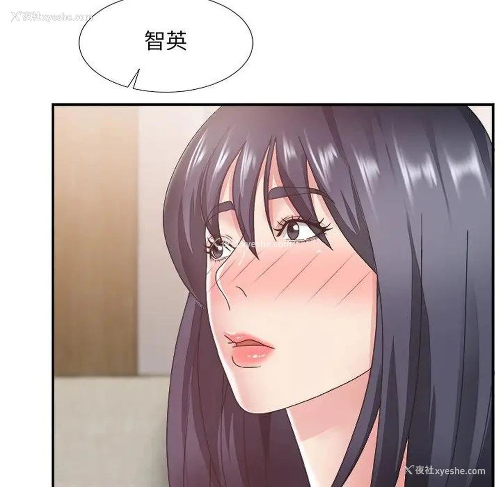 83P - 主播小姐
