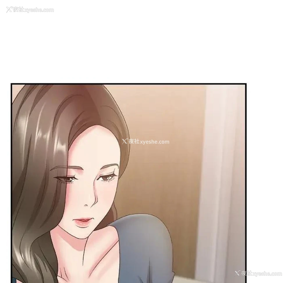 9P - 主播小姐
